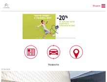 Tablet Screenshot of citroen.niko.ua