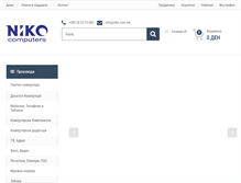 Tablet Screenshot of niko.com.mk